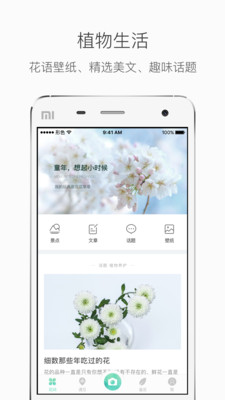 ��ɫapp��׿��v3.4��ͼ4