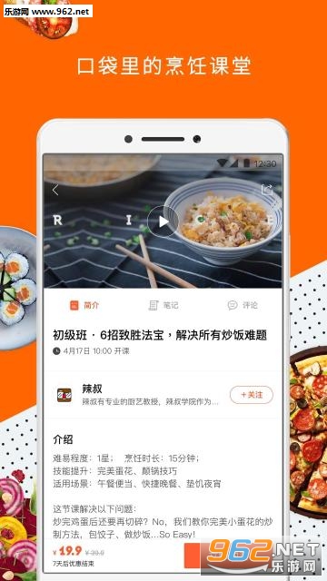 ������ʳ��v3.0.3��ͼ1