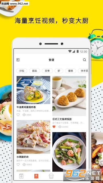 ������ʳ��v3.0.3��ͼ2