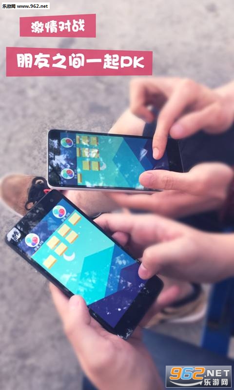 ͬ����Ϸ��׿��v1.6.1��ͼ1