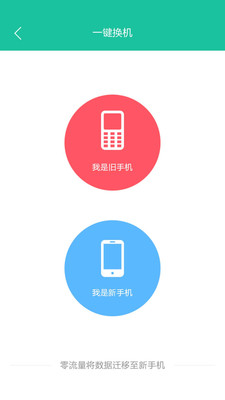 �㴫���Ͱ�v3.2.33��ͼ0