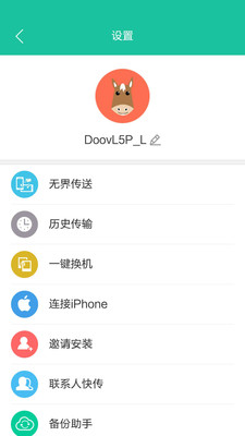 �㴫���Ͱ�v3.2.33��ͼ1