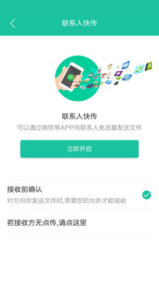 �㴫���Ͱ�v3.2.33��ͼ2