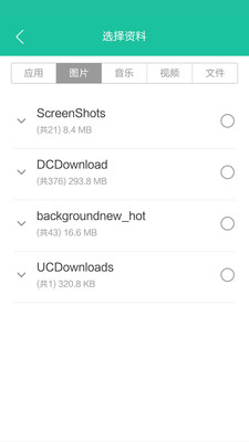 �㴫���Ͱ�v3.2.33��ͼ4