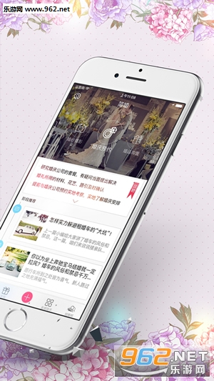 ���app�ٷ���׿��v2.1.2��ͼ1
