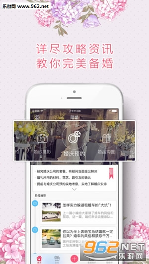 ���app�ٷ���׿��v2.1.2��ͼ2