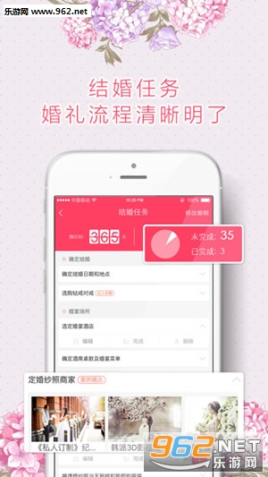 ���app�ٷ���׿��v2.1.2��ͼ3