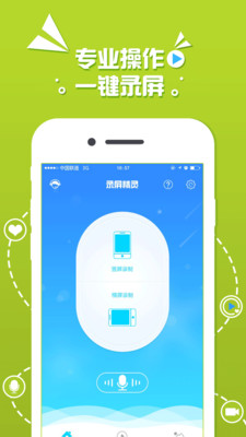 ¼������appv1.2.0��ͼ0