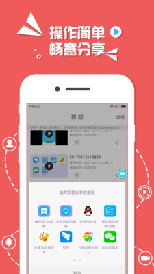 ¼������appv1.2.0��ͼ1