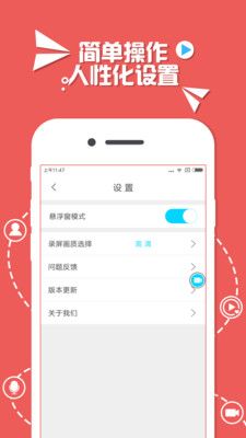 ¼������appv1.2.0��ͼ2