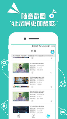 ¼������appv1.2.0��ͼ3