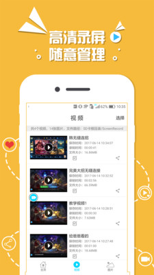 ¼������appv1.2.0��ͼ4