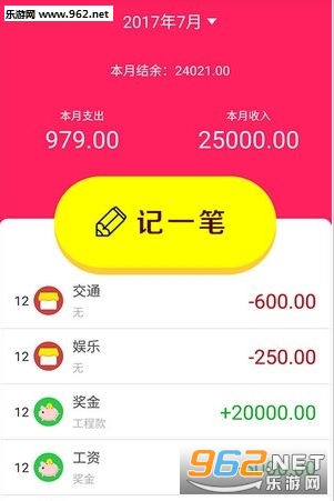 ů�ļ��˱�appv1.2��ͼ1