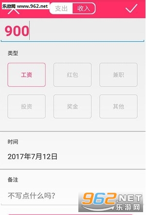 ů�ļ��˱�appv1.2��ͼ2