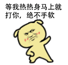 轻抚楼上狗头gif表情包截图1
