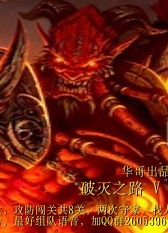ħ��RPG��ͼ ����֮·4.5����� ������Ӣ������+����
