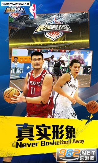 ��ǿNBA�ٷ���׿��v1.2.122��ͼ0