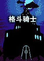 fight knight