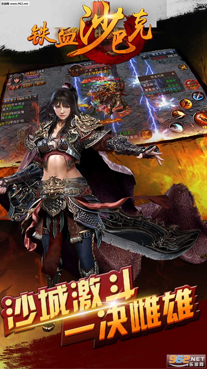 ��Ѫɳ�Ϳ˹ٷ���v1.0.6.3��ͼ3