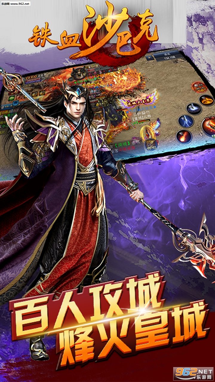 ��Ѫɳ�Ϳ˹ٷ���v1.0.6.3��ͼ4