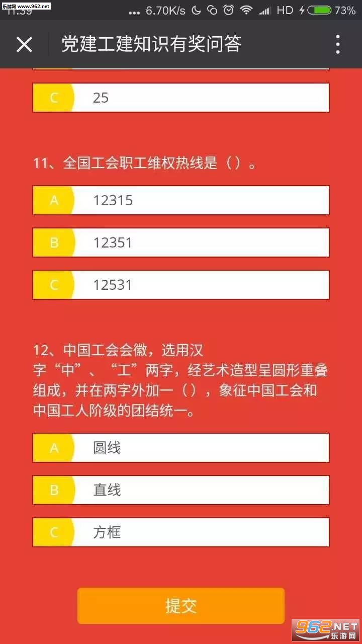֧��������������֪ʶ�н��ʴ�ƽ̨��ͼ0