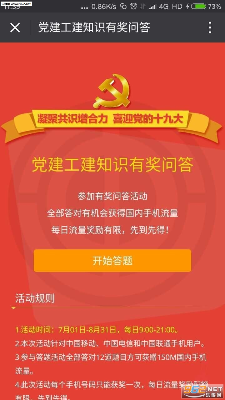 ֧��������������֪ʶ�н��ʴ�ƽ̨��ͼ1