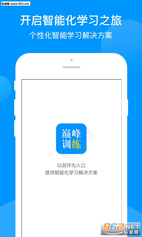 �۷�ѵ����׿�ֻ���v1.6.1��ͼ0
