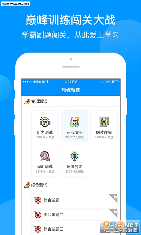 �۷�ѵ����׿�ֻ���v1.6.1��ͼ2