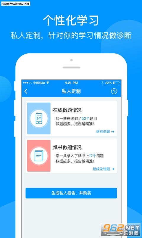 �۷�ѵ����׿�ֻ���v1.6.1��ͼ4
