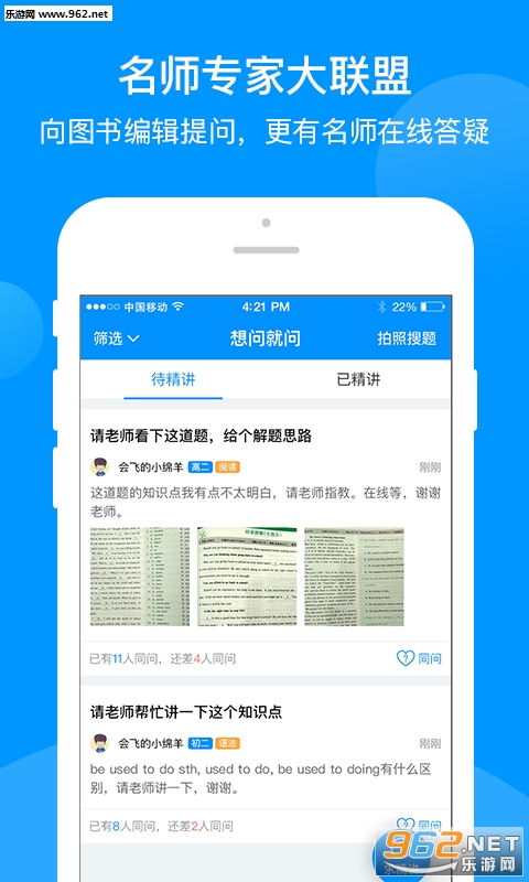 �۷�ѵ��ƻ��IOS��v2.0.7��ͼ3