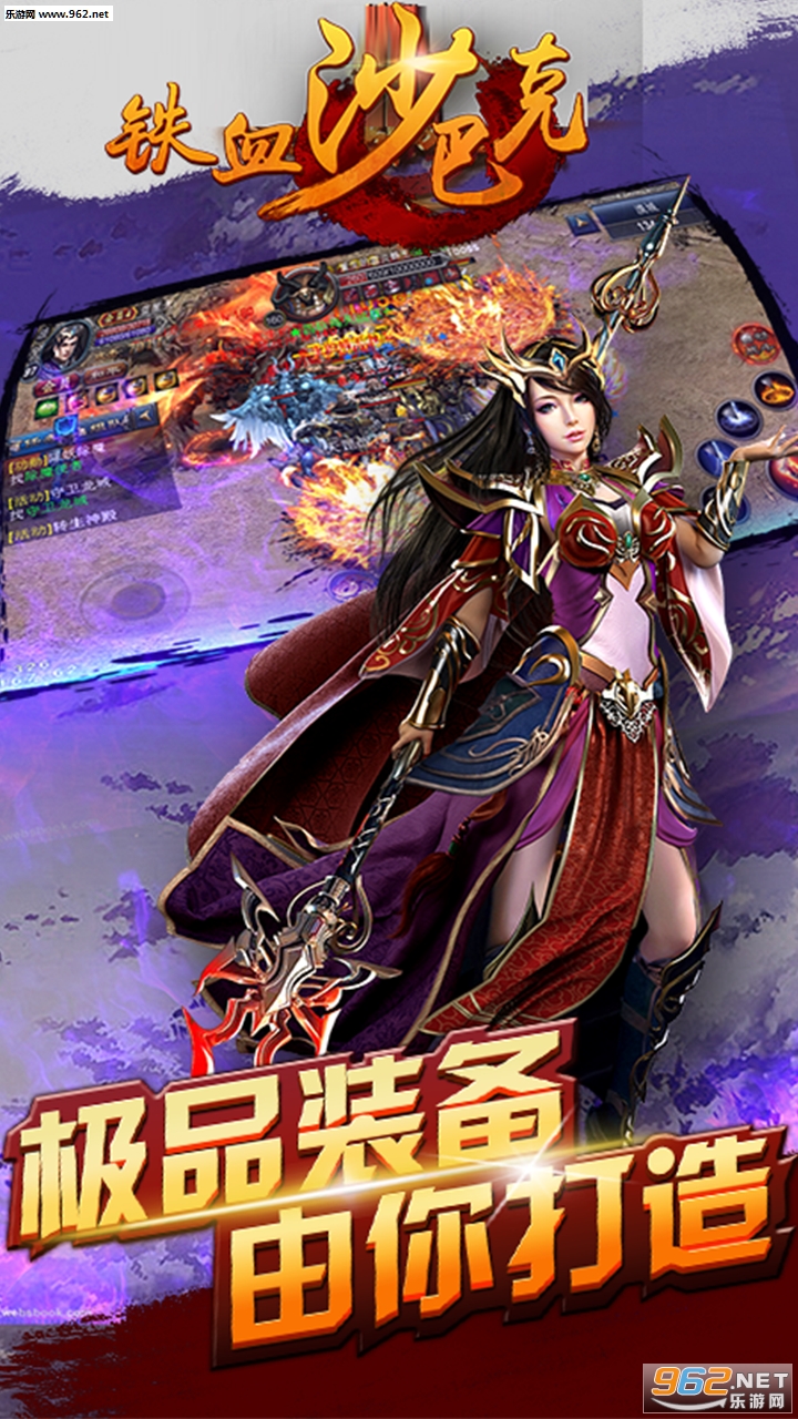 ��Ѫɳ�Ϳ��ֻ���v1.0.6.3��ͼ1