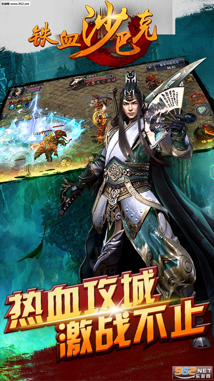 ��Ѫɳ�Ϳ��ֻ���v1.0.6.3��ͼ2
