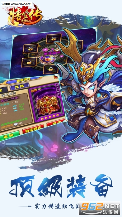 ��մ��ٷ�����v1.3.3��ͼ3