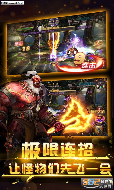 DNF��ǿ�����ιٷ����ͼ3
