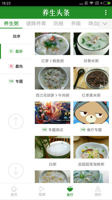 ����ͷ��app��ͼ2