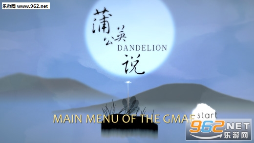 Dandelion(�ѹ�Ӣ˵��Ϸ)v1.0��ͼ0
