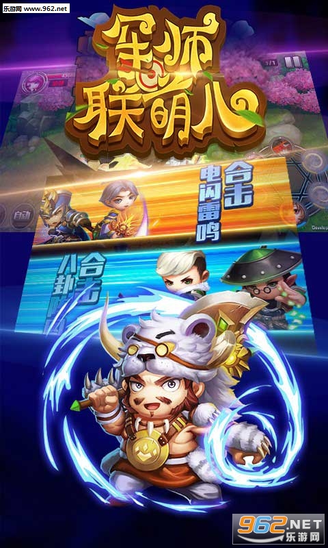 ��ʦ�������ιٷ���v1.1.8 ���°��ͼ0
