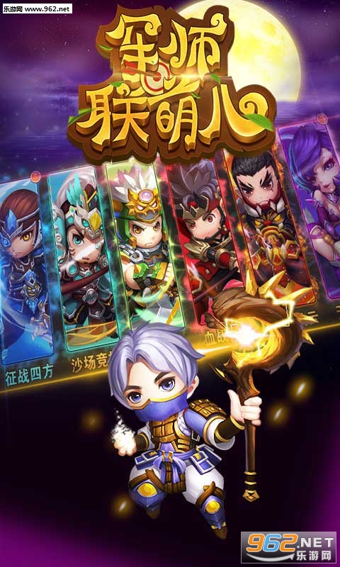 ��ʦ�������ιٷ���v1.1.8 ���°��ͼ2