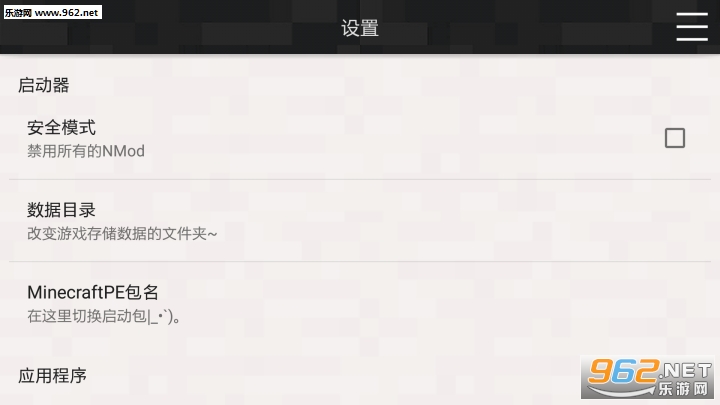 Moddedpe���°�v2.1��ͼ0
