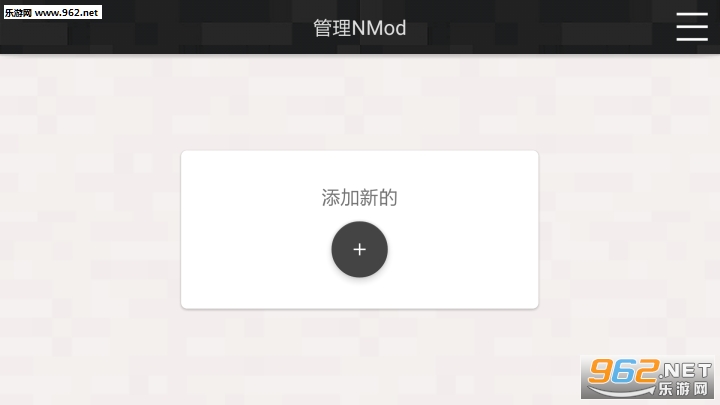 Moddedpe���°�v2.1��ͼ1