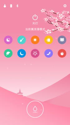 DAir(D.Air智能香薰机)截图1