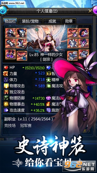 DNF��ǿ������ƻ��IOS��1.1��ͼ0