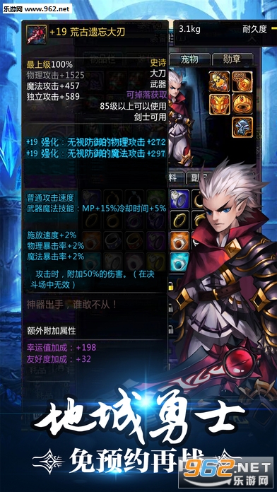 DNF��ǿ������ƻ��IOS��1.1��ͼ3