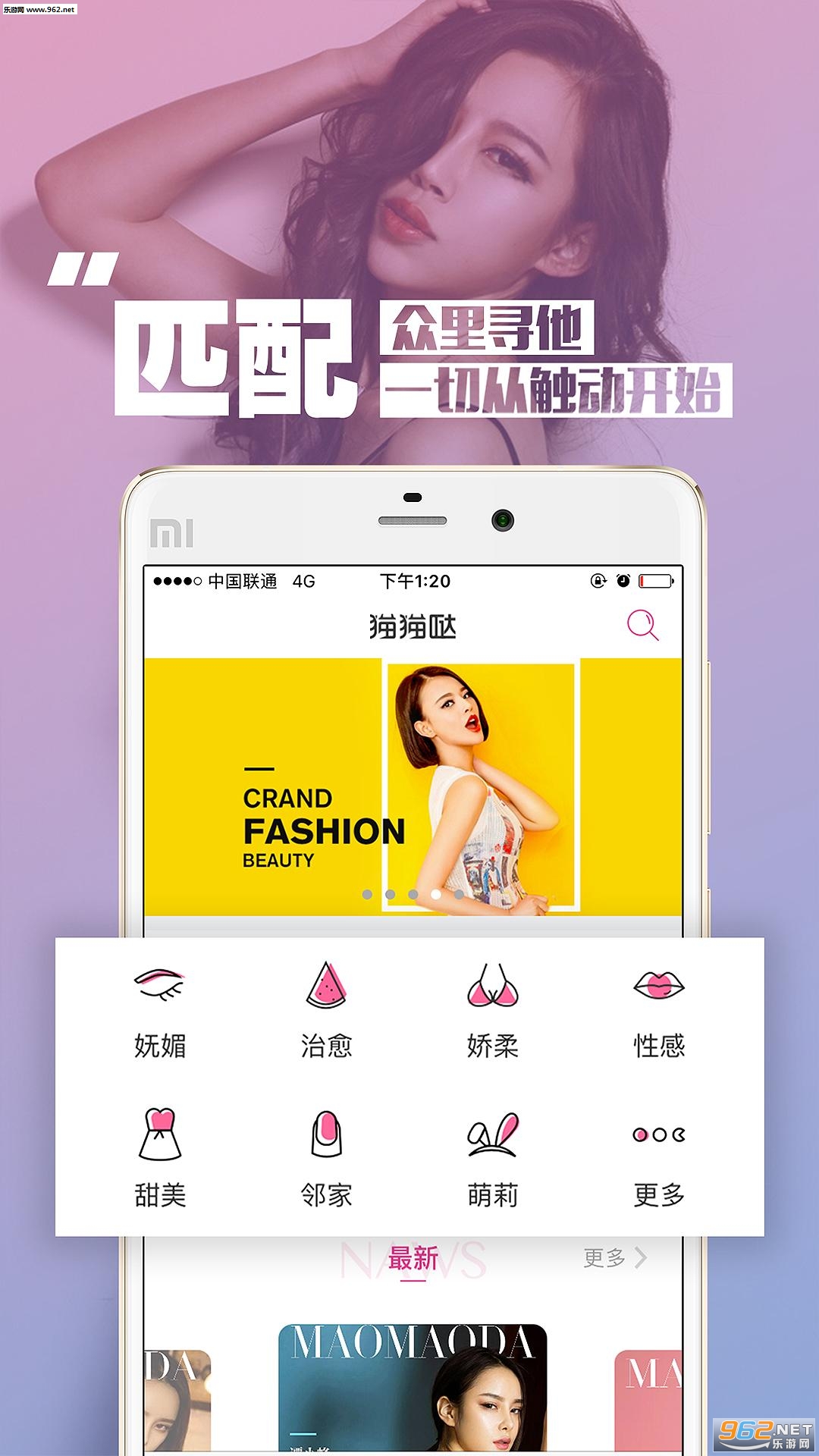èè��appv1.0.1��ͼ0