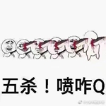 ������ҫ1��5ɱ�����