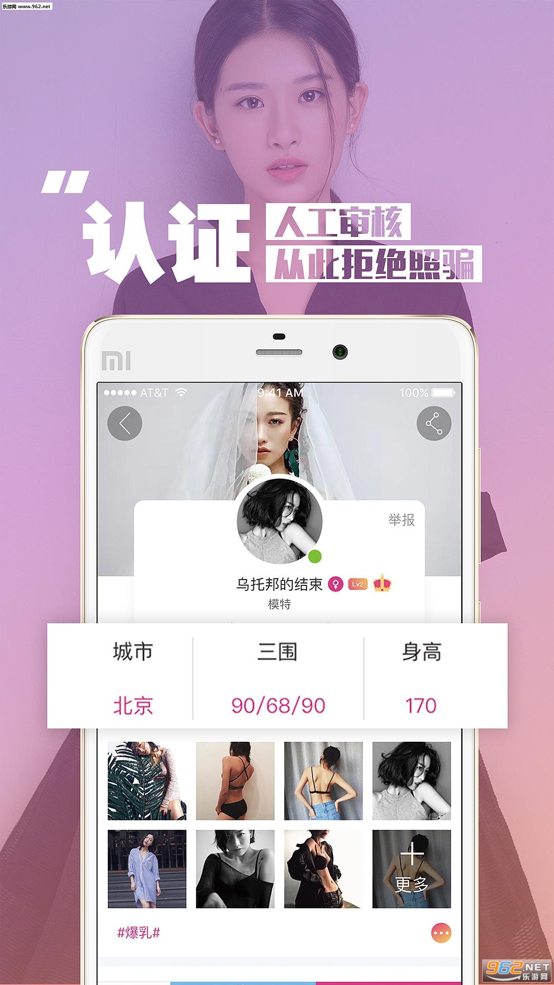 èè��appv1.0.1��ͼ1