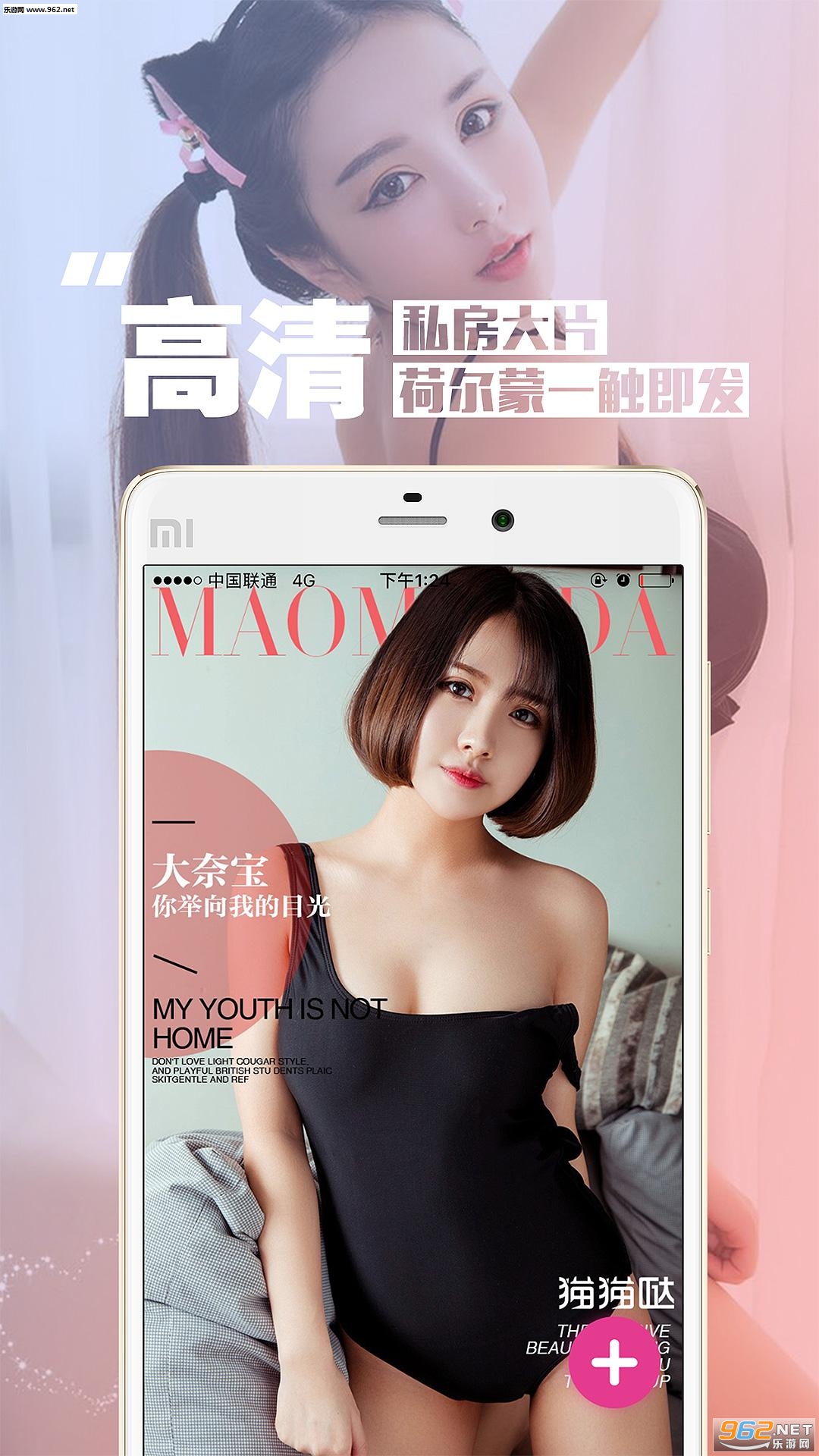 èè��appv1.0.1��ͼ2