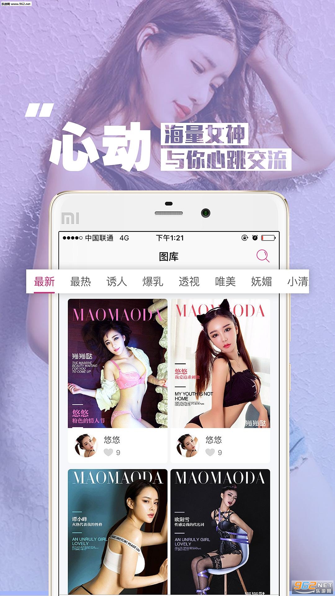 èè��appv1.0.1��ͼ3