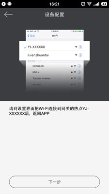 һ�����尲׿���ͼ2
