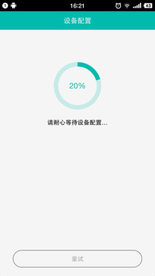 һ�����尲׿���ͼ3